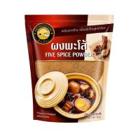 ราคา ผึ้งหลวง ผงพะโล้ 500 ก. (7196400550083)