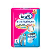 ราคา ไลฟ์รี่ กางเกงซึมซับสบาย ขนาด M 18 ชิ้น (7352613863619)