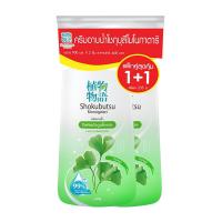 ราคา โชกุบุสซึ ครีมอาบน้ำ สูตรกิงโกะ 900 มล. x 2 (830162351716762)