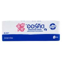 ราคา ออร์คิด เนยสำหรับปรุงอาหารและเบเกอรี่ ชนิดเค็ม 5 กก. (7078717980867)