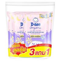 ราคา ดีนี่ ปรับผ้านุ่ม สวีทดรีม ม่วงเข้ม530มลx3+1 (145288979058113)