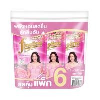 ราคา ไฟน์ไลน์ น้ำยาปรับผ้านุ่ม กลิ่นพิ้งค์บลอสซั่ม 250 มล. x 6 (7115246469315)