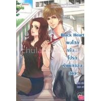 ราคา หนังสือ การจัดทำหนังสือสำหรับเด็ก (9786164786868)