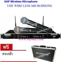 ราคา NKE ไมค์ลอยคู่ UHF รุ่น PROEURO TECH ET-777III ฟรีกระเป๋า (62745714)