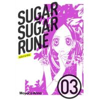 ราคา อีบุ๊ค Sugar Sugar Rune Volume 3 - Moyoco Anno