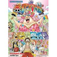 ราคา อีบุ๊ค One Piece วันพีซ เล่ม 83 - Eiichiro Oda
