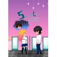 ราคา อีบุ๊ค Special Love แผนรักสุดร้าย ละลายใจนายสุดฮอต - Maru_Maruko