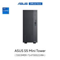 ราคา ASUS S5 Mini Tower (S503MER-714700021WA) i7-14700, 16GB, 512GB SSD, W11 (46452775894)