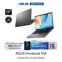 ราคา ASUS Vivobook S14 (D3407HA-OLED714WA) 14" WUXGA (1920x1200) OLED, AMD R7-260, 16GB, 512GB SSD, W11 (42262815316)