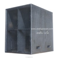 ราคา ตู้ลำโพงเปล่า 18 นิ้ว BV-18