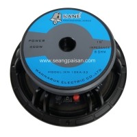 ราคา ดอกลำโพง KANE KA-22 10 นิ้ว