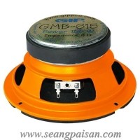 ราคา ดอกลำโพง GIP GMB-615