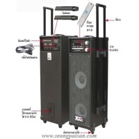 ราคา ตู้ลำโพงมีภาคขยายเสียง XXL PORT-8