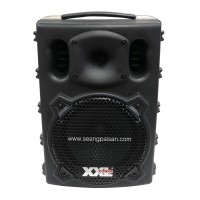 ราคา ตู้ลำโพงมีภาคขยายเสียง XXL UB-208