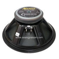 ราคา ดอกลำโพง Nanova NV-180