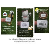 ราคา สติ๊กเกอร์บาร์โค้ด ติดที่สินค้า