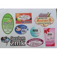 ราคา สติ๊กเกอร์โลโก้ ติดสินค้า