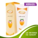 ราคา นอไรซิสครีม Noriasis Cream