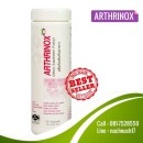 ราคา อาธิน๊อก 60แคปซูล