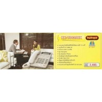 ราคา โทรศัพท์บ้าน มีสายKX-TS620BX สีขาว พานาโซนิค Panasonic (000384)