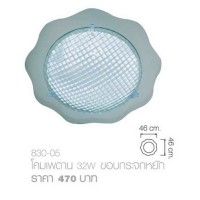 ราคา เพดาน32Wขอบกระจก830-05 (000836)