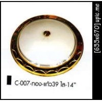 ราคา โคมไฟเพดาน ประดับบ้าน4.2 (001223)