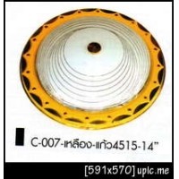 ราคา โคมไฟเพดาน ประดับบ้าน4.3 (001225)