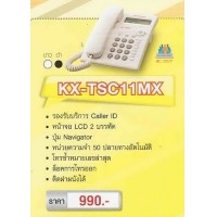 ราคา โทรศัพท์บ้าน มีสายKX-TSC11MX สีดำ พานาโซนิค Panasonic (000381)