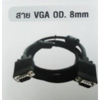 ราคา สาย VGA OD 8mm. ความยาว20 เมตร (001590)
