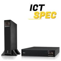 ราคา UPS Delta MX-2000VA-2Y