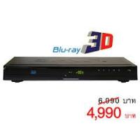 ราคา ขาย AJ D-666