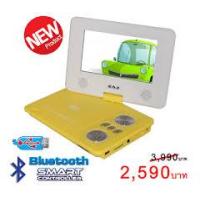 ราคา ขาย AJ PCD-2BY