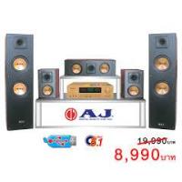 ราคา ขาย AJ HT-2019