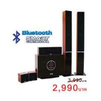 ราคา ขาย AJ HT-8017