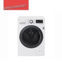 LG เครื่องซักผ้า ขนาด 9 กก. รุ่น F1409SPRW