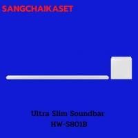ราคา ขาย Samsung HW-S801B