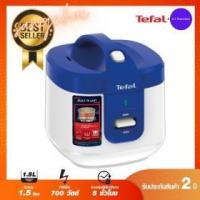 ราคา ขาย TEFAL RK361166