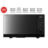 ราคา ขาย SHARP R-2321FG-K