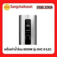 STIEBEL เครื่องทำน้ำร้อน 6000 วัตต์ รุ่น DHC 6 ILEC