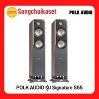 ราคา ขาย POLK Signature S55