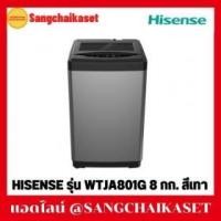 ราคา ขาย Hisense WTJA801G