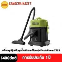 ราคา ขาย ELECTROLUX z823
