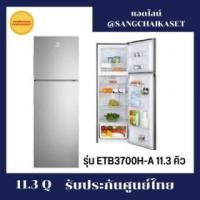 Electrolux ตู้เย็น 2 ประตู ขนาด 12 คิว รุ่น ETB3700K-A