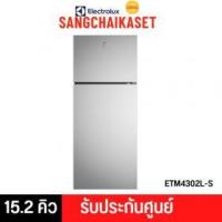 ราคา ขาย Electrolux ETM4302C-S