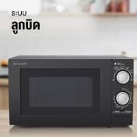 ราคา ขาย SHARP R-219EF-K