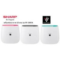 ราคา ขาย SHARP FP-J30TA
