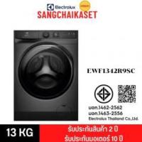 ราคา Electrolux เครื่องซักผ้าฝาหน้า ขนาด 13 กก. รุ่น EWF1342R9SC