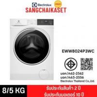 ราคา ขาย Electrolux EWW8024P3WC