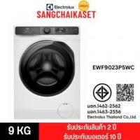 ราคา ขาย ELECTROLUX EWF9023P5WC ( ราคานี้ - 31 / 3 / 68 )