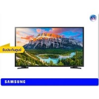 ราคา Samsung LED TV รุ่น UA40N5000AK ขนาด 40 นิ้ว N5000 Series 5